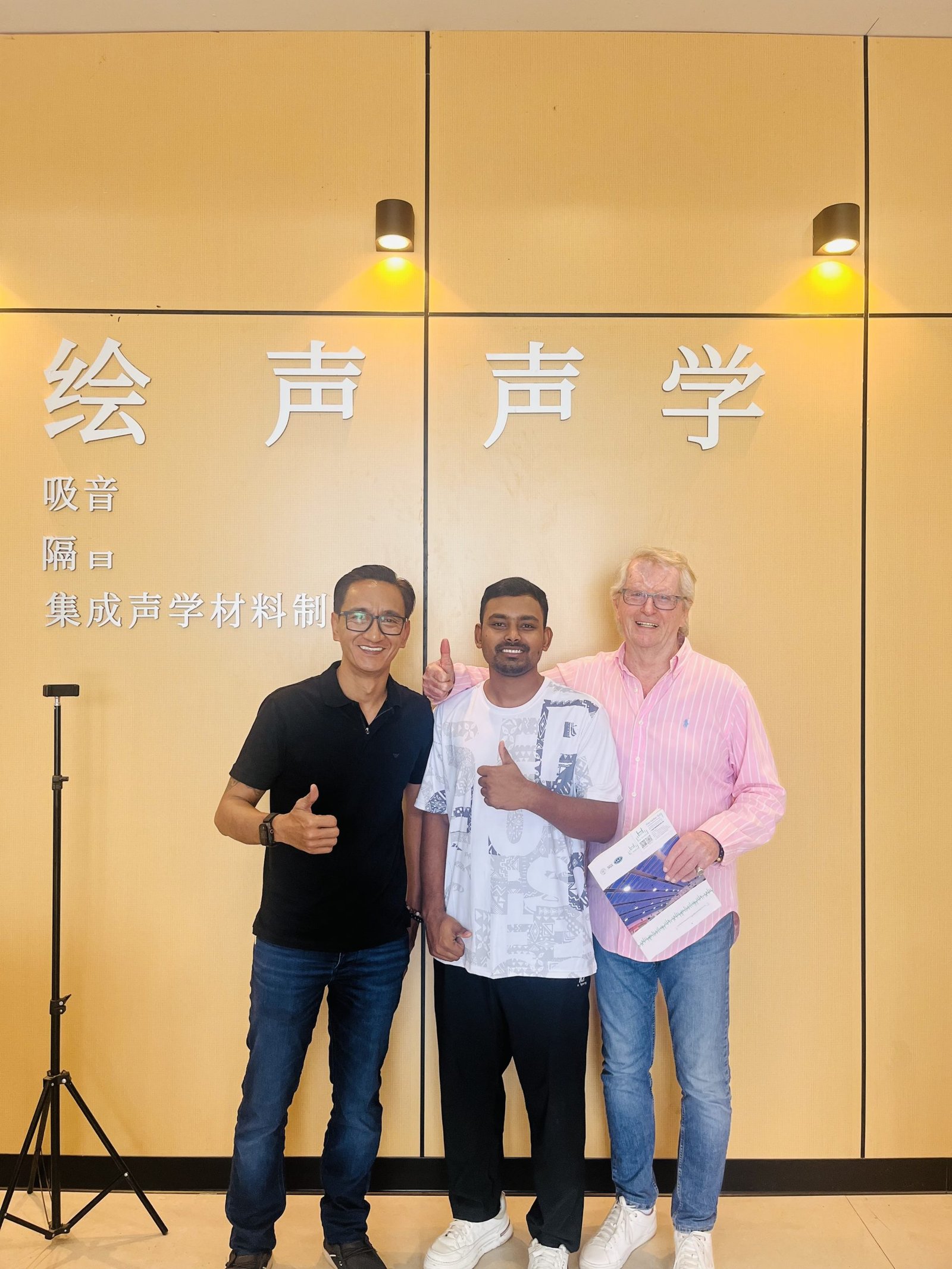 Surinam-Clients At Hui Acoustics