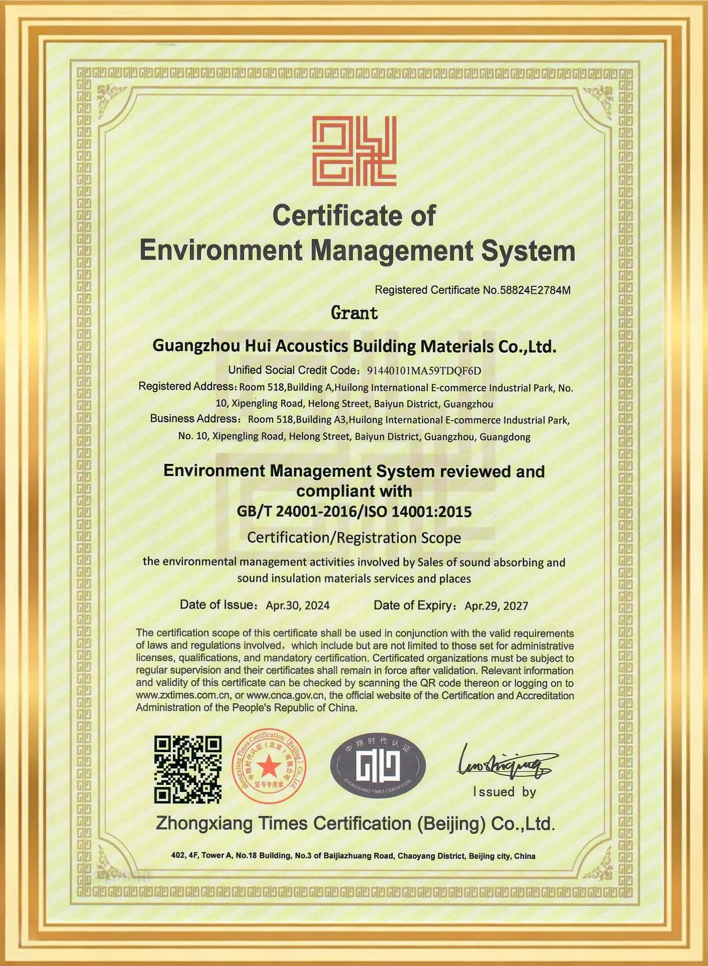 ISO 14001:2015Environment Management System