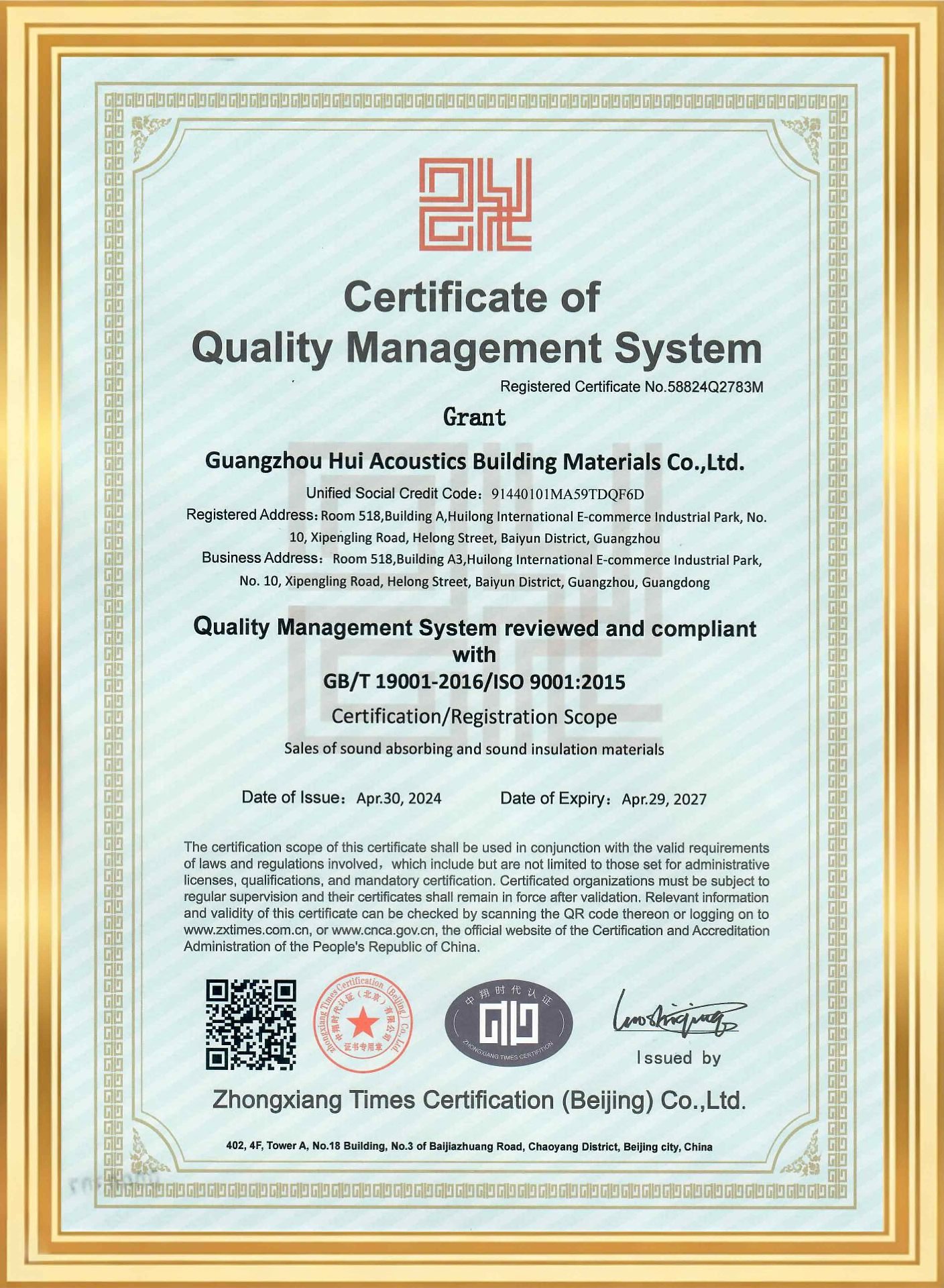 ISO 9001:2015Quality Management System